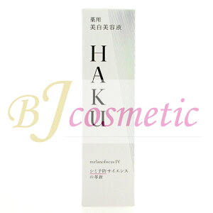 [CM350-1] HAKU mtH[JXIV p et 45g