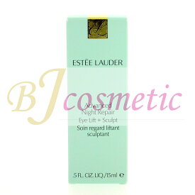 [CS736-2]ESTEE LAUDER エスティローダー アドバンス ナイト リペア LS アイ セラム 目もと用美容液 15ml