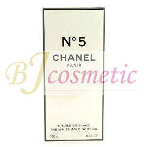 [CS780-1]CHANEL �V���l�� N°5 �U �z���C�g �S�[���h �{�f�B �I�C�� 250ml