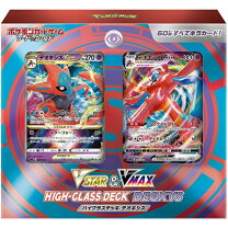楽天市場】ポケモン カード v maxの通販