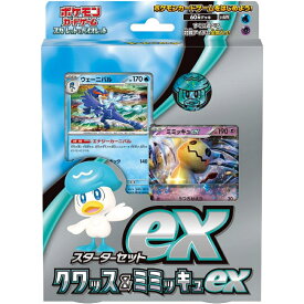 【最大100円OFFクーポン配布中】ポケモンカードゲーム スカーレット&バイオレット スターターセットex クワッス&ミミッキュex