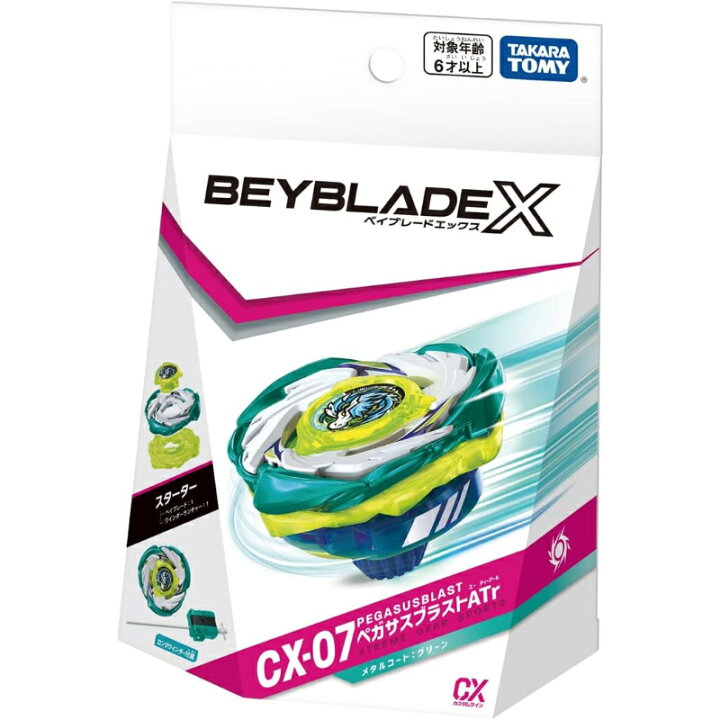 楽天市場】タカラトミー BEYBLADE X ベイブレードX CX-07 スターター 