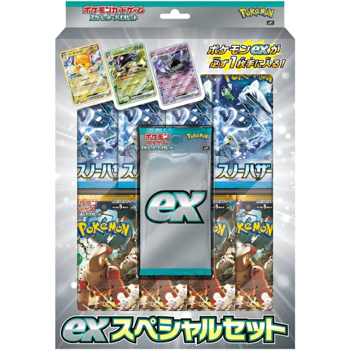 楽天市場】【クーポン配布中】 ポケモンカードゲーム スカーレット 