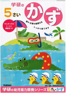 w 5΂̃[N  ch  m狳 c[NubN N N w c q wKvg ZK ƒwK ۈ牀 ct lC v[g Mtg