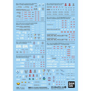 BANDAI SPIRITS �o���_�C�X�s���b�c �K���_���f�J�[�� No.142 �@����m�K���_��SEED FREEDOM�ėp2 ���]�ʎ��f�J�[�� 1/144 HG �}�C�e�B�[�X�g���C�N�t���[�_�� �C���t�B�j�b�g�W���X�e�B�X�� �J���� 