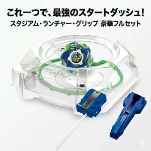 �^�J���g�~�[ TAKARATOMY BEYBLADE X �x�C�u���[�h�G�b�N�X CX-16 �X�^�[�g�_�b�V���Z�b�gC �J�X�^�����C�� �G�N�X�p���h�u���[�h �X�^�W�A�� �����`���[�O���b�v �t���Z�b�g �������� �j�̎q �j�� 