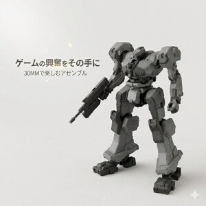 BANDAI SPIRITS �o���_�C�X�s���b�c 30MM ARMORED CORE VI FIRES OF RUBICON BALAM INDUSTRIES BD-011 MELANDER 1/144�X�P�[�� �F�����ς݃v�����f�� �@�̑g�݊������y���� �A�Z���u���𒉎��ɍČ� �g�ݗ��Ď��͌^ 2026