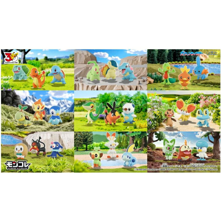 楽天市場】タカラトミー ポケットモンスター モンコレ 30周年 