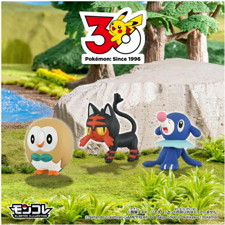 楽天市場】タカラトミー ポケットモンスター モンコレ 30周年 