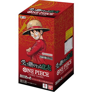 �o���_�C ONE PIECE �J�[�h�Q�[�� �u�[�X�^�[�p�b�N �󂯌p�����ӎu OP-13 1BOX 24�p�b�N���� �����s�[�X �g���J �g���[�f�B���O �Q�[�� �A�j�� �L�����N�^�[ ���� ���N�W�����v ���� �C���X�g 