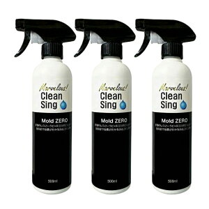�y����|�C���g3�{�z �J�r���� Mold ZERO ���[���h�[�� 500ml �Č��� ���� ���� �؍� �ǎ� �����C ���� �^�C���ڒn �S���p�b�L�� �R���N���[�g �� ���� �r���� �|�� ���� ���z���� �v���d�l ���f