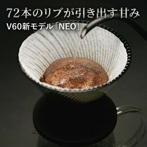 �n���I HARIO V60 �h���b�p�[ NEO 1����4�t�p �u���b�N VDN-02-B �g���C�^�� PCT���� �X�p�C�������u �~�����` �n���h�h���b�v ���{�� ���� ���o ��� ���ϋv �y�� �M�t�g ������ �J�t�F ���H ���� �O