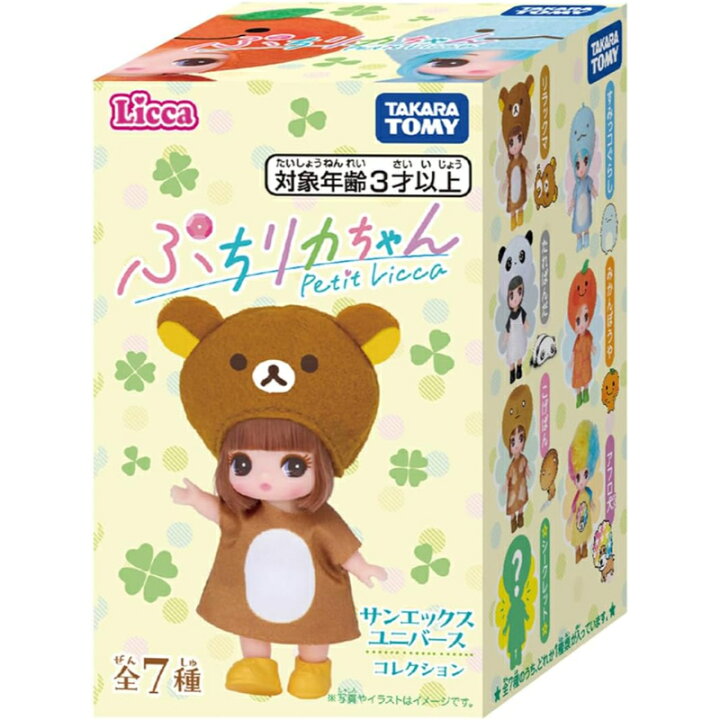 楽天市場】タカラトミー TAKARA TOMY リカちゃん ドール ぷちリカ 