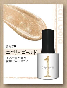 �y�ő�1,000�~OFF�N�[�|���Ώہz �W�F���~�[���� 10mL GelMe1 �l�C�� �W�F���l�C�� �m�����C�v �T���f�B���O�s�v �k�[�f�B�[�J���[ �Z���t �ȒP �X�L���J���[ �S�[���h �V�A�[�J���[ ���S�� �J��