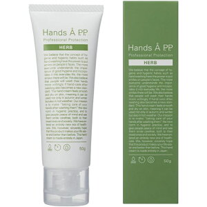 Hands Å P.P. HERB ハンドクリーム 女性 男性 手荒れ クリーム メンズ おしゃれ かわいい 乾燥 しっとり モイスト ギフト プレゼント ベタつかない 送料無料 いい香り 水仕事 ギフト