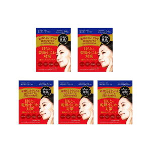 MDSKIN LABO v~APA ACV[g pV[g}XN 64 ڌ  WPA ΍ ێ 邨 n c  qΉ e g {