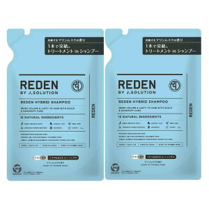 REDEN ���f�� �n�C�u���b�h�V�����v�[ R2 �l�ߑւ� 400ml 1�� 2�� 3�� �Z�b�g �I�ׂ� �����Y �g���[�g�����g �X�J���v�P�A �X�^�C�����O ���� �w�A�P�A �Z���A ��򐬕� ���� �z�� ���� �c�� �T��