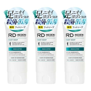 REDEN ���f�� �t�b�g�\�[�v 80g 1�� 2�� 3�� �Z�b�g �I�ׂ� �}�������X�N�̍��� FOOT SOAP ��p���\�[�v ���􂢃\�[�v ���p�Ό� ���􂢐Ό� ���p �΂��� ���ȃP�A �G�`�P�b�g �A�C�e�� �����Y �P�A