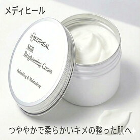 MEDIHEAL OFFICIAL (メディヒール) ミルクブライトニングクリーム 50ml Milk Brightening Cream 50ml 韓国 韓国スキンケア クリーム mediheal ミルククリーム