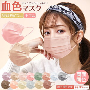 CICIBELLA v[c}XN MASK 51 J[}XN lp ĝă}XN F}XN sDz}XN 3w\  oCJ[  ʃTCY v[c tB^[q ԕ 