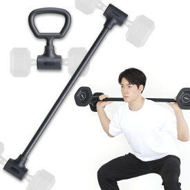 エビトレ ダンベルコンバーター ダンベル可変式 バーベル ケトルベル セット バーベルセット バーベルシャフト ベンチプレス 40kg 80kg スクワット 可変 式 筋トレ 筋トレ器具 グッズ 自宅 セット ウェイト