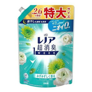 【8袋セット】Procter & Gamble レノア 超消臭1WEEK 柔軟剤 フレッシュグリーン フローラルフルーティーソープ フレッシュシトラス 香り 選べる つめかえ 特大 840mL 部屋干し 強力消臭 抗菌 防臭 汗