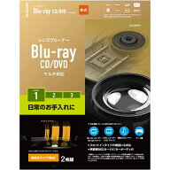 エレコム ELECOM CK-BRP1 レンズクリーナー Blu-ray CD DVD BD マルチ対応 乾式 Ag+ 銀イオン 日本製 PS4…