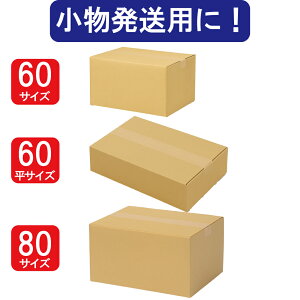 yN[|Ώہz _{[ i{[  60TCY 60TCY 80TCY 3mm ʔ lbg̔ z ] V  [ ۊ zB 䂤pbN  }g  z{bNX zBOX
