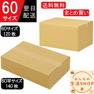 yN[|Ώہz _{[ i{[  60TCY 3mm ʔ lbg̔ z ] V  [ ۊ zB 䂤pbN  }g  z{bNX zBOX J t} 