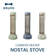 BRUNO ブルーノ NostalStovewide カーボンヒーター BOE077 首振り 無段階調節 500W 1000W タイマー 1時間…