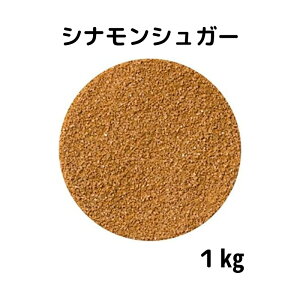 ViVK[pE_[ 1kg GXr[Hi ܓ e Ɩp S&B XpCX n[u SELECT SPICE َq  p h[ic  Ƃ VK[ sugar  Â NbL[ g[Xg [