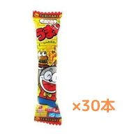 【賞味期限7/31の為特価】うまい棒 テリヤキバーガー味 スナック菓子 駄菓子 ロングセラー コーンスナッ…