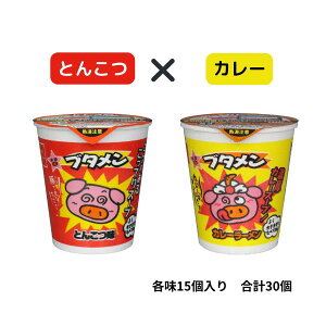 �y�ő�1,000�~OFF�N�[�|���Ώہz �݌Ɍ��� �u�^���� 2��×�e15�Z�b�g ���v30�� �Ƃ񂱂� �J���[ ���傤�� �^���� ������ �� �V���[�Y �J�b�v�� �~�j �l�ߍ��킹 ��J�����[ �P�[�X ��� �܋l�� 