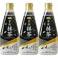【3個セット】ジーエスフード 抹茶ソース 500g チューブ 宇治 抹茶 使用 和風 トッピング シロップ 製菓…