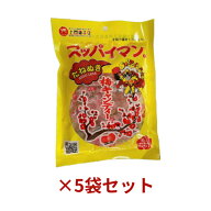 スッパイマンキャンディたねぬき10個入 上間菓子店 甘梅一番 梅キャンディー 飴 べっこう飴 種なし 種抜…