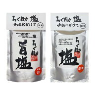 ろく助 130g 2種 1個 2個 3個 4個 5個 セット 旨塩 白塩