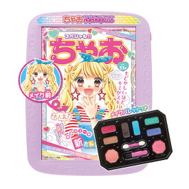 アガツマ ちゃお ガールズデザイナーコレクション メイクプラス メイク遊び デザイン おしゃれ アート クリエイティブ キッズ 女の子 玩具 ホビー 創作 ファッション コーデ 可愛い プレイセット 練習 ギフト