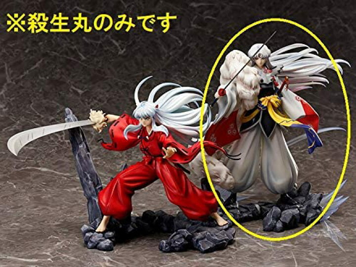 楽天市場】犬夜叉 殺生丸 1/7スケール PVC&ABS 製塗装 完成品 