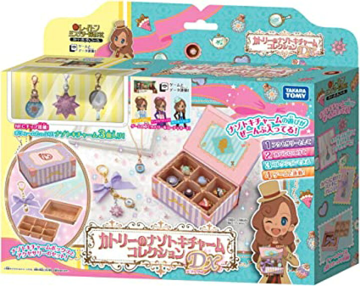 楽天市場】タカラトミー TAKARA TOMY レイトン ミステリー 探偵社 