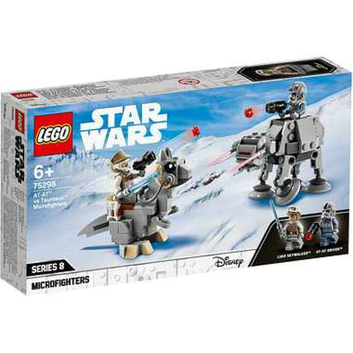 楽天市場】LEGO レゴ ブロック おもちゃ スター・ウォーズ ルーク 