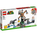 【在庫処分半額】LEGO スーパーマリオ めざせ てっぺん ブイブイ リフトチャレンジ 任天堂 マリオ クッパ ブロック お…