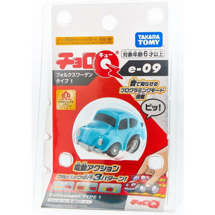 楽天市場】【ポイントアップ中】| タカラトミー チョロQ 車 