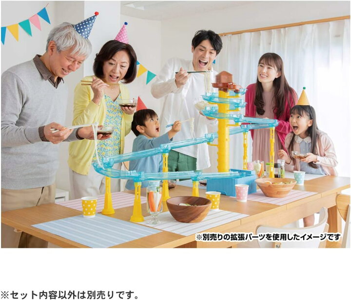 楽天市場】タカラトミーアーツ ビッグストリーム そうめんスライダー 