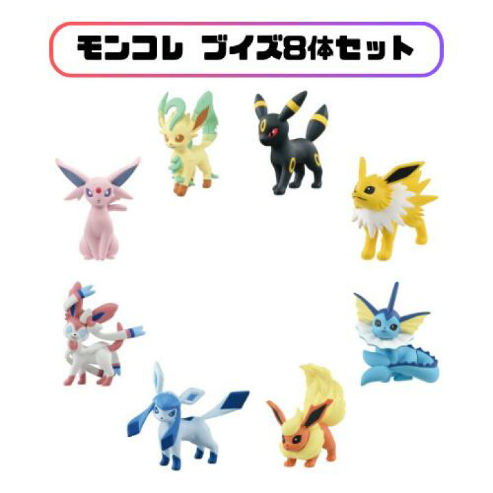 楽天市場】【ポイントアップ中】| 【 セット商品 】ポケットモンスター  
