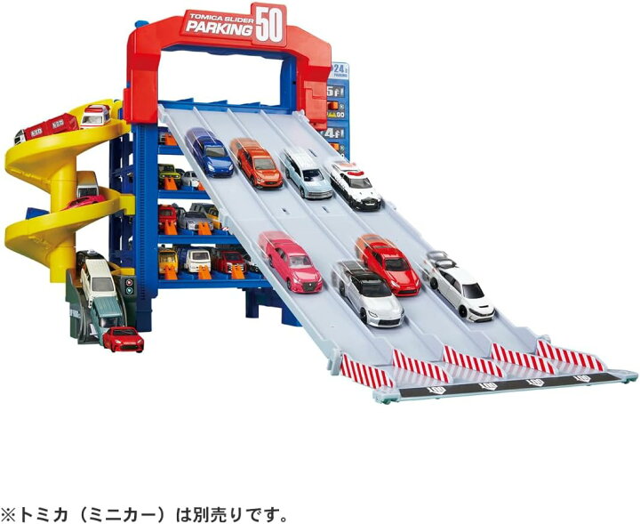 楽天市場】タカラトミー トミカ スライダーパーキング50 トミカ 