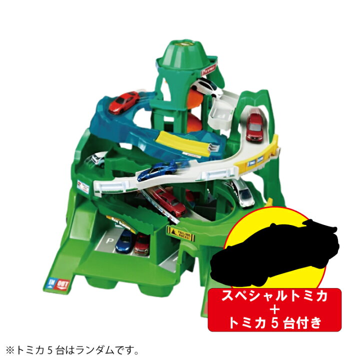 楽天市場】【 セット商品 】タカラトミー トミカ 2つのコースをいっ 