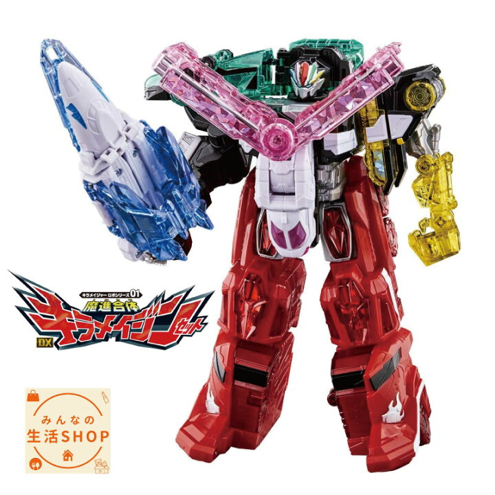 楽天市場】バンダイ 魔進戦隊キラメイジャー 魔進合体キラメイジン  