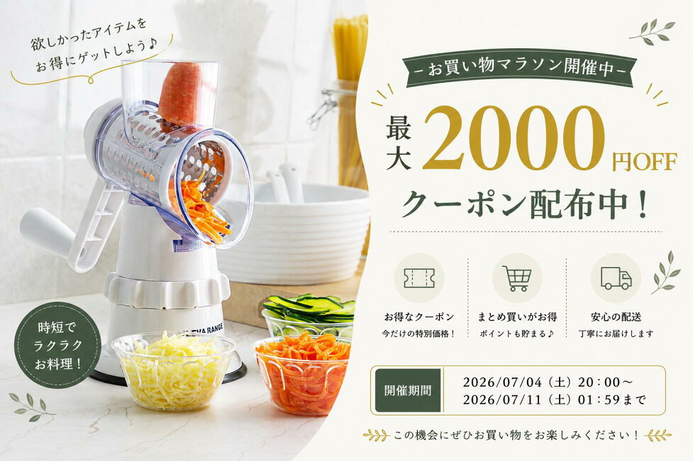 楽天市場 | BJ ONLINE SHOP - 【お買い物マラソン開催！】