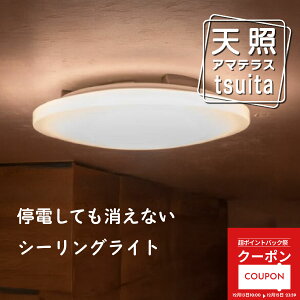 yP 3Ԍ gN[|zVƁiA}eXj ydĂȂLEDV[OCg z łv tsuita cC^ VƖ dĂœ_ [d obe[