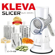 ◆【公式】 クレバースライサー 超時短スライサー 料理超時短 作り置き スライス 細切り すりおろし ぐる…